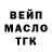 ТГК вейп Elcin Nezerov