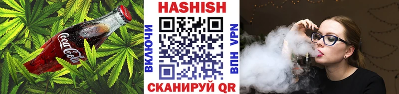 Еда ТГК конопля  закладки  Учалы 