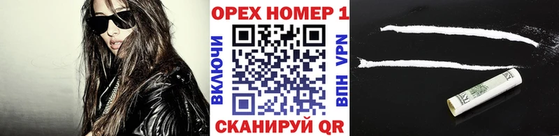 продажа наркотиков  Учалы  Cocaine Fish Scale 