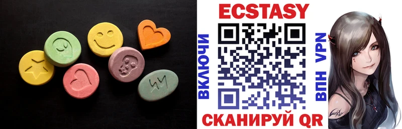 Экстази ешки  Учалы 