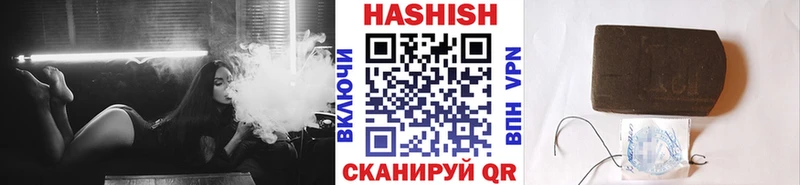 Гашиш ice o lator Учалы