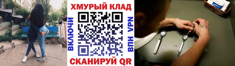 ГЕРОИН афганец дарнет шоп Учалы