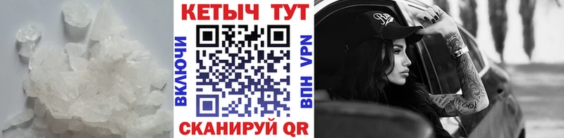 КЕТАМИН ketamine  Учалы 