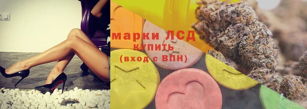 спайс Алексин