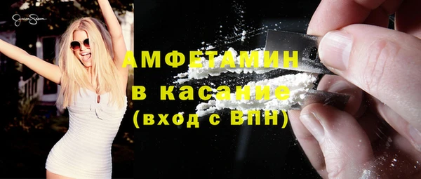 спайс Алексин