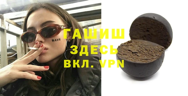 ПСИЛОЦИБИНОВЫЕ ГРИБЫ Алзамай