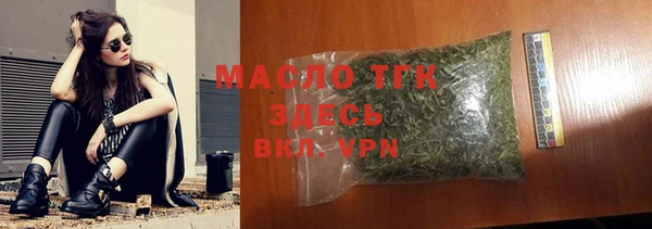 кокаин Ачинск