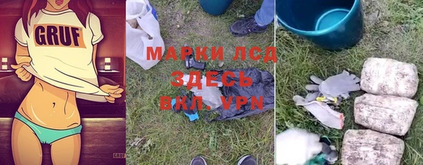кокаин перу Абаза