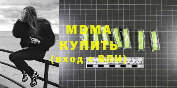мдпв Бердск