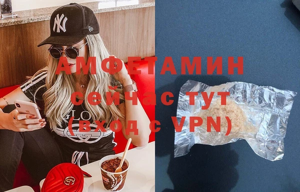 спайс Алексин
