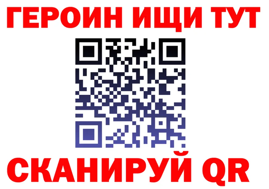 Как найти наркотики? это клад Учалы