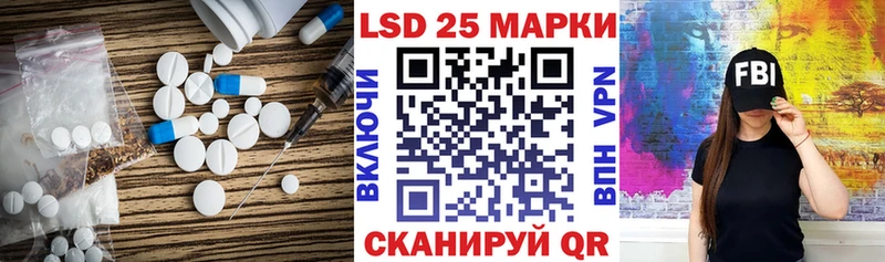 Лсд 25 экстази ecstasy Учалы