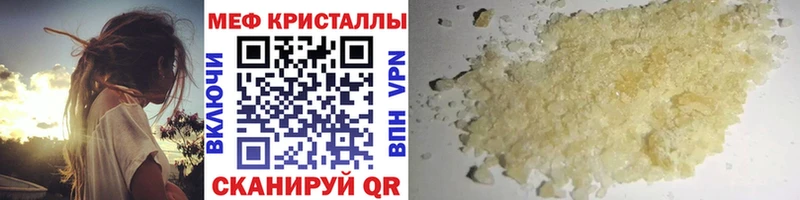 даркнет телеграм  Учалы  МЕФ mephedrone 