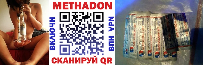 купить наркоту мориарти наркотические препараты МЕТАДОН methadone Учалы