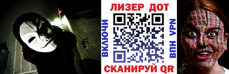 Наркотические марки 1,8мг  Учалы 