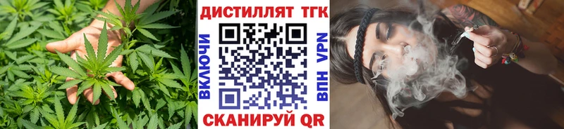 где продают   ОМГ ОМГ маркетплейс  Дистиллят ТГК жижа  Учалы 
